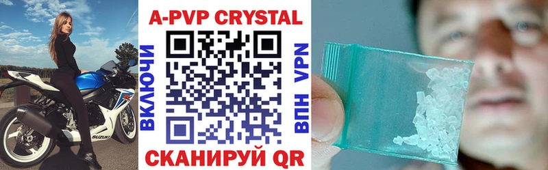 купить закладку  Щучье  МЕГА ссылки  Альфа ПВП крисы CK 