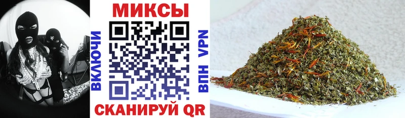 дарнет шоп  Щучье  Бутират буратино 