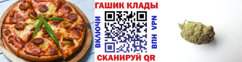 Canna-Cookies марихуана  Щучье 