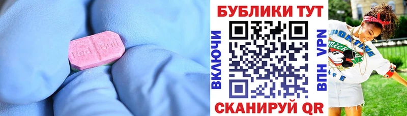 Ecstasy 280мг  сколько стоит  Щучье 