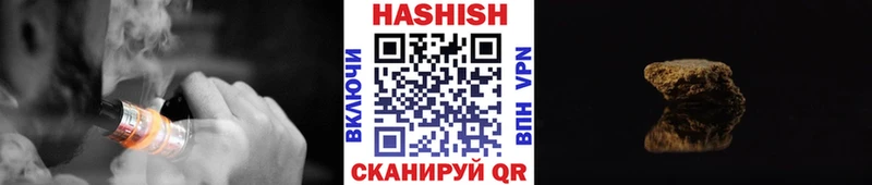 где купить   Щучье  ГАШИШ хэш 
