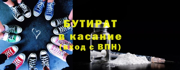 мефедрон Михайловск