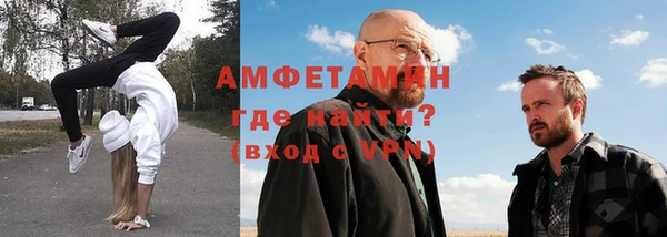 метамфетамин Белая Калитва