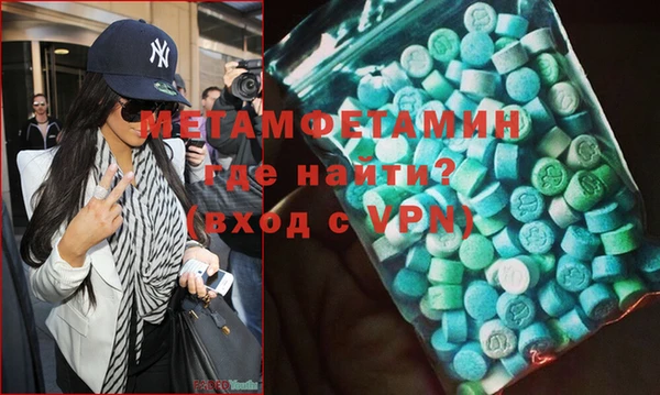 Альфа ПВП Михайлов
