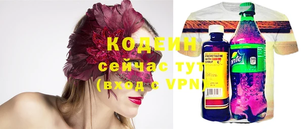 Альфа ПВП Михайлов