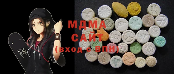 мефедрон Михайловск