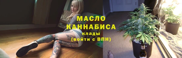 мефедрон Михайловск