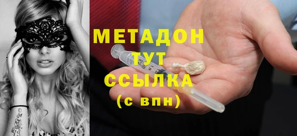 мефедрон Михайловск