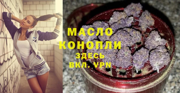 мефедрон Михайловск