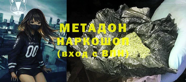 мефедрон Михайловск