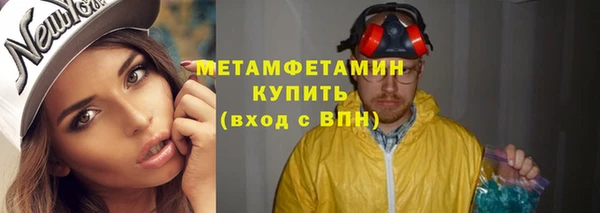 Альфа ПВП Михайлов