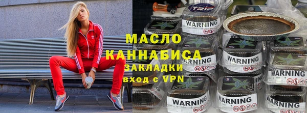 мефедрон Михайловск