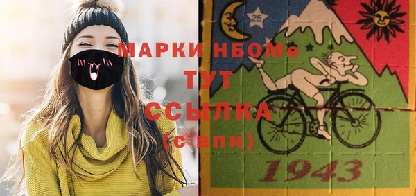 Альфа ПВП Михайлов