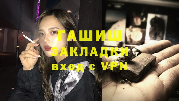 Альфа ПВП Михайлов