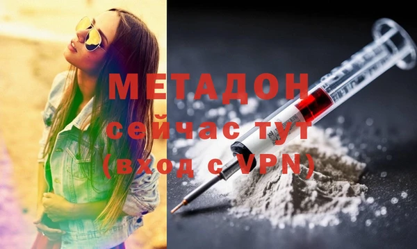 мефедрон Михайловск