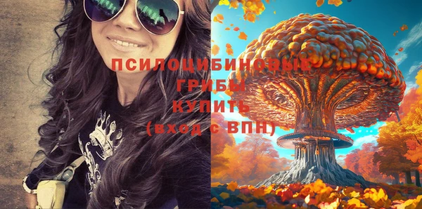 мефедрон Михайловск