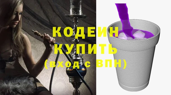 мефедрон Михайловск