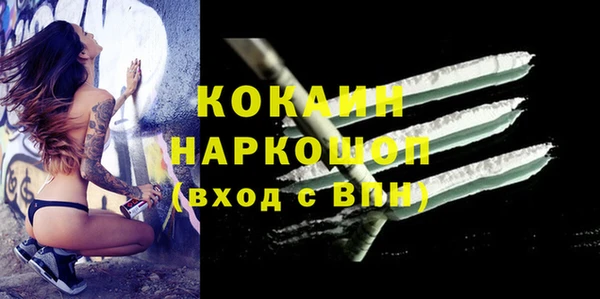мефедрон Михайловск