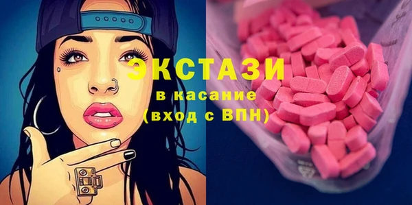 мефедрон Михайловск
