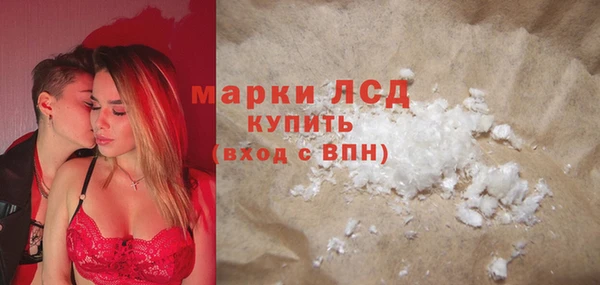 MESCALINE Медногорск