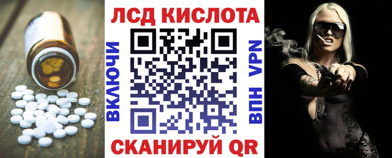 Лсд 25 экстази кислота  Щучье 