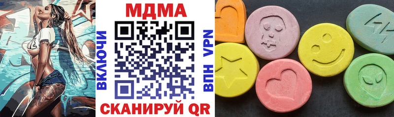МДМА VHQ  Щучье 