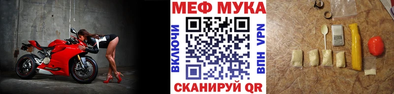 МЯУ-МЯУ 4 MMC Щучье