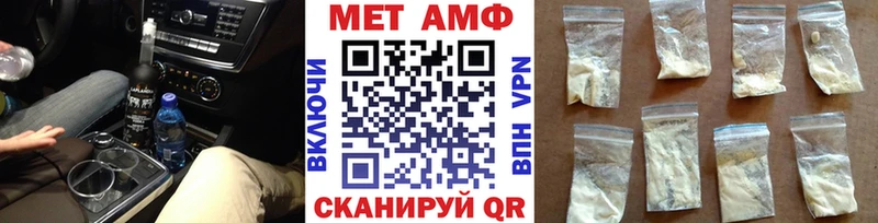 Первитин витя  Щучье 
