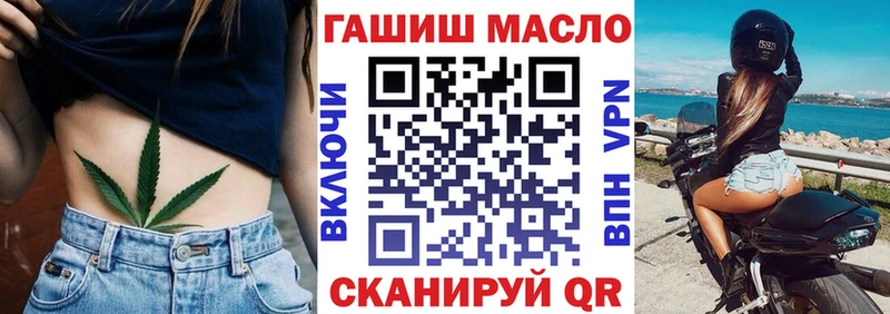 наркотики  Щучье  ТГК вейп 