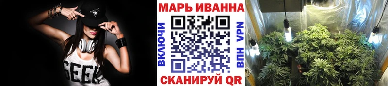 Каннабис конопля  где найти   Щучье 